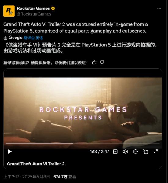 《GTA6》官网背景存在大量全新短片 有部分是60FPS!