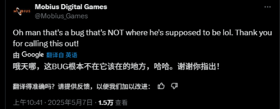 《星际拓荒》更新闹乌龙：把自己老板的照片贴到玩家的飞船上！