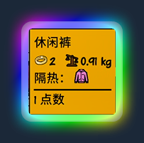 《生存主义：隐形异变》新手必知基础机制分享