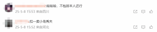 《死亡搁浅2》手柄官图官方\”友情\”提示:小岛本人不卖
