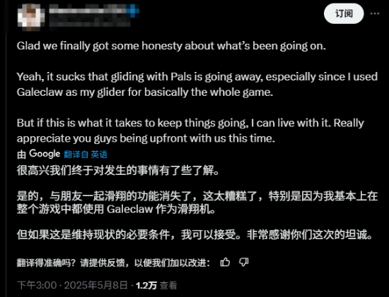 国外玩家为《幻兽帕鲁》鸣不平：靠宠物滑翔不是常见设定吗?
