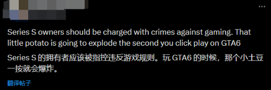 GTA6在XSS的表现引担忧：土豆游戏机不会炸吧？