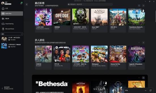 Xbox卖力宣传PCC Game Pass游戏：屏幕都敲碎！