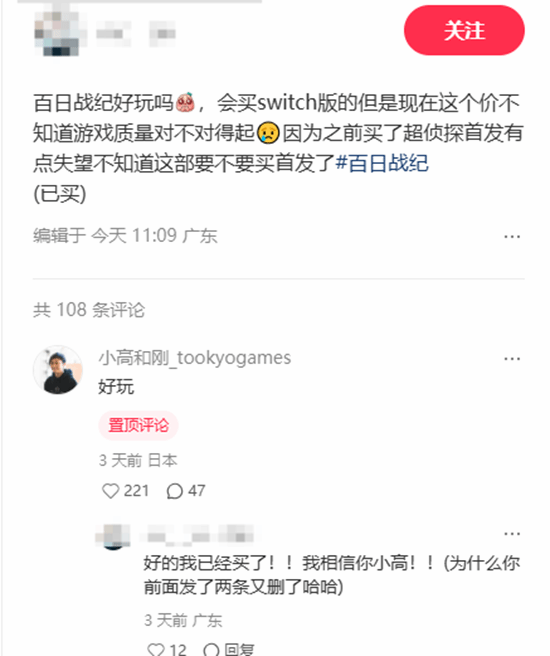 死后会\”爆金币\”！小高推荐在玩《百日战纪》时可以放任队友去死