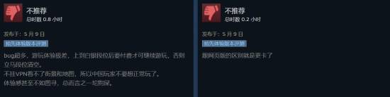 《三国杀》地位不保？Steam新游《GeoGuessr》刚上线就差评如潮