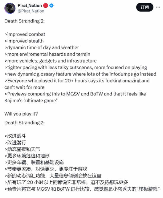 小岛秀夫的集大成之作！《死亡搁浅2》众多特性汇总