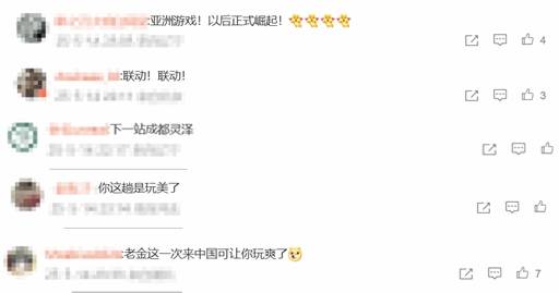 《剑星》制作人金亨泰拜访多个国产游戏工作室引热议：亚洲游戏崛起！