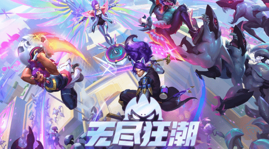 曝《英雄联盟》将引入“WASD移动”！施法则可以绑定在鼠标上