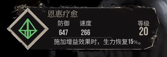 《光与影：33号远征队》惊现锁血无敌BUG 玛埃尔穿雪武器+恩惠疗愈符文