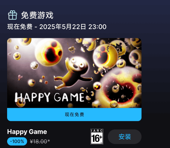 Epic喜加二：《死亡岛2》重磅领衔！下周神秘游戏3连发