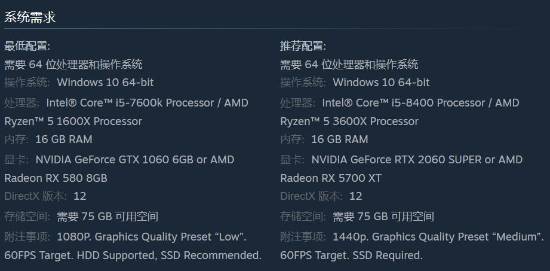 《剑星》PC版特性公布：中配口型同步、DLSS4、解锁帧率上限、超宽分辨率等