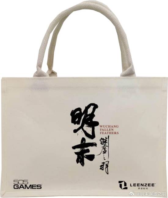 《明末：渊虚之羽》成都试玩明日开启!官方为你指路!