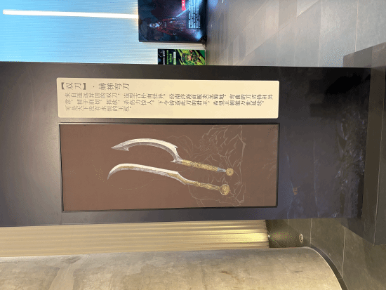 游民星空已到《明末：渊虚之羽》成都试玩现场