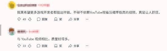 CDPR官方公开NS2《赛博朋克2077：终极版》截图：画面清晰细节满分