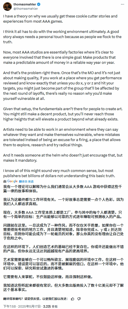 3A游戏都是一个模子？《恶意不息》CEO怒喷开发模式