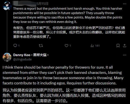 《漫威争锋》联合制作人：应当严厉惩罚天梯“演员”