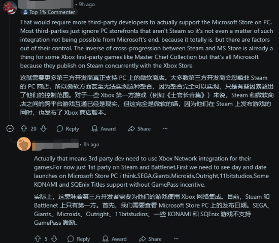 曝：微软正测试将Steam集成在微软商店 或登新Xbox主机