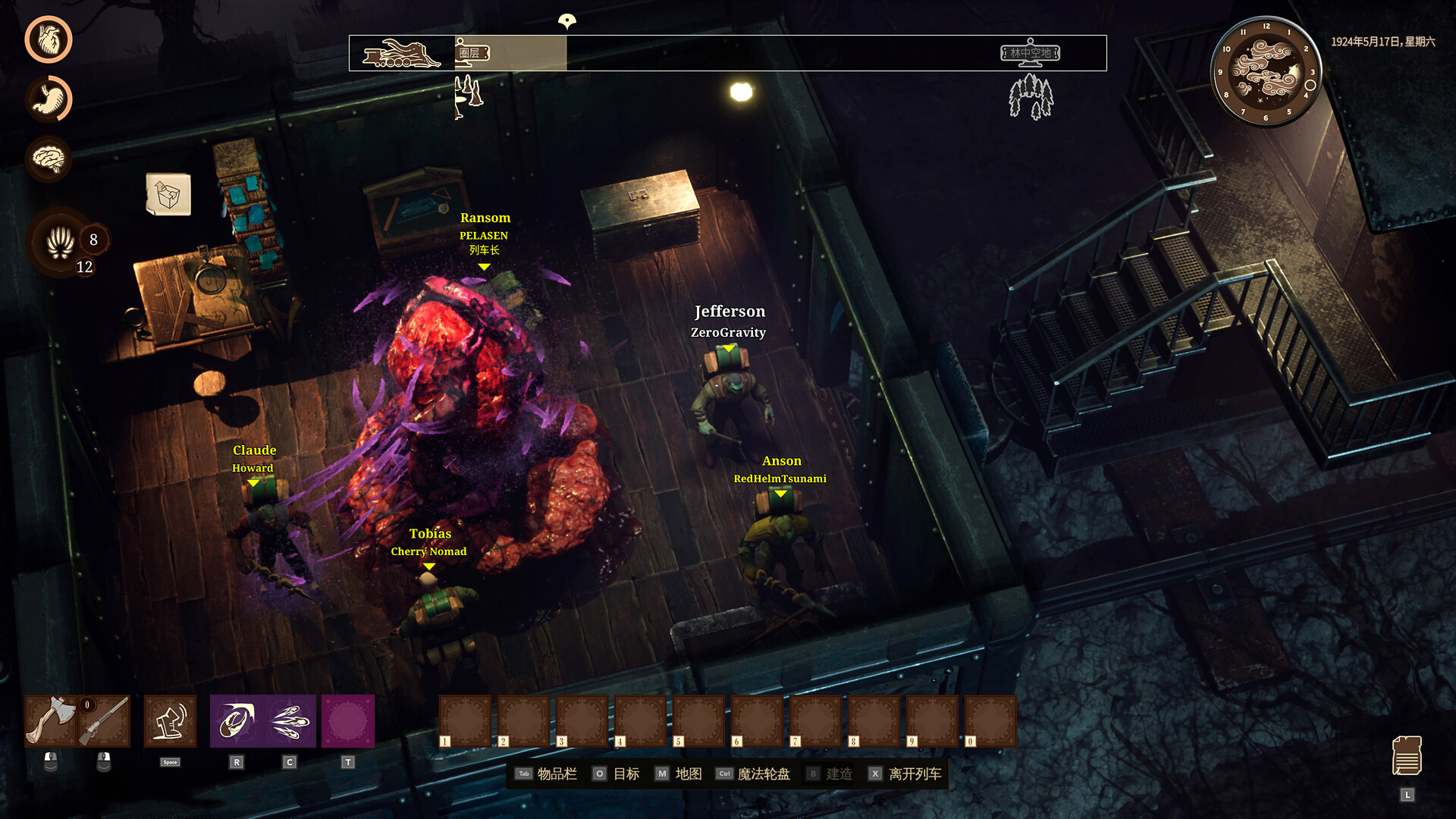 海斯特拉的铁路之神/RailGods of Hysterra