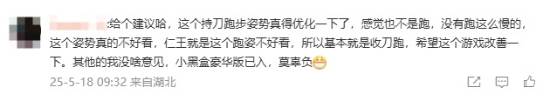 《明末：渊虚之羽》三站试玩告一段落：现场火爆收获好评！