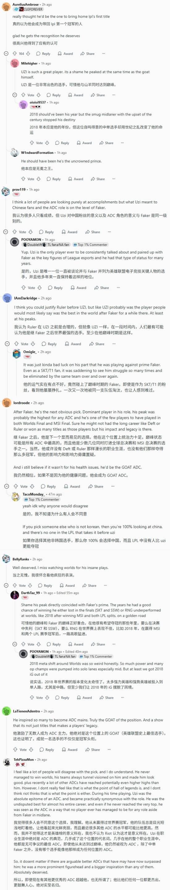 老外评Uzi入选《英雄联盟》名人堂：与Faker并肩的AD之神
