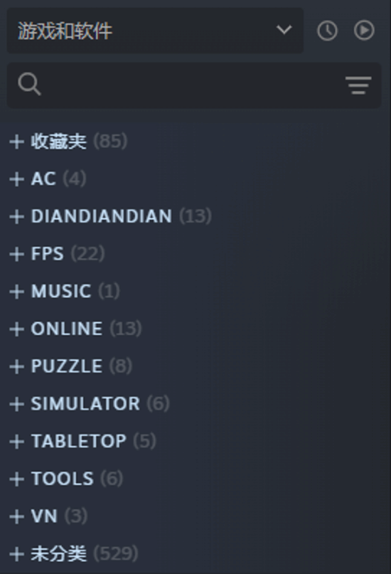 外网分享Steam库分类！你是怎么给游戏分类的？