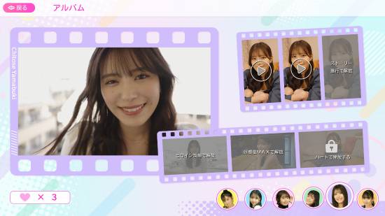 恶魔美女太赞！日本恋爱真人影游《爱情再起航》上架Steam