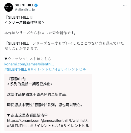 《寂静岭f》晒出新宣传图!未玩过前作也可享受