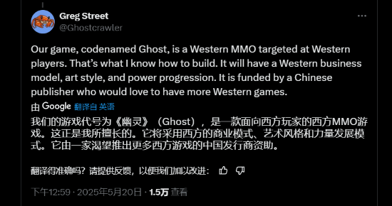 知名设计师\”鬼蟹\”盛赞中国网游设计：领先了西方MMO近10年！