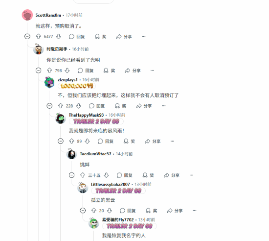 《GTA6》预告帧级别错误被发现 玩家笑称游戏将暴死