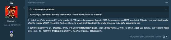《马克思佩恩3》移植无了？R星被曝改变发布计划
