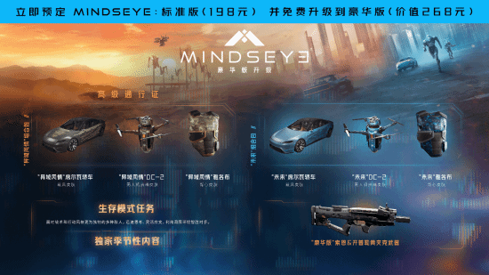 曝GTA制作人新游《MindsEye心之眼》非常糟：BUG一堆玩法有缺陷