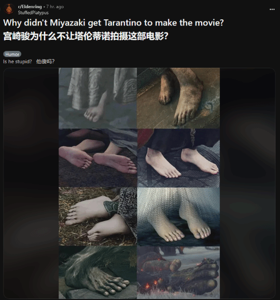 《艾尔登法环》电影选角大讨论！你觉得谁适合出演？