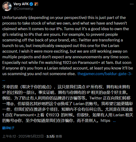 推特闹了个大乌龙！拉瑞安官博改名暗示神界原罪？