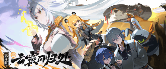 《绝区零》2.0超良心！S级角色音擎免费送 主角时装免费送 仪玄新时装同时上架