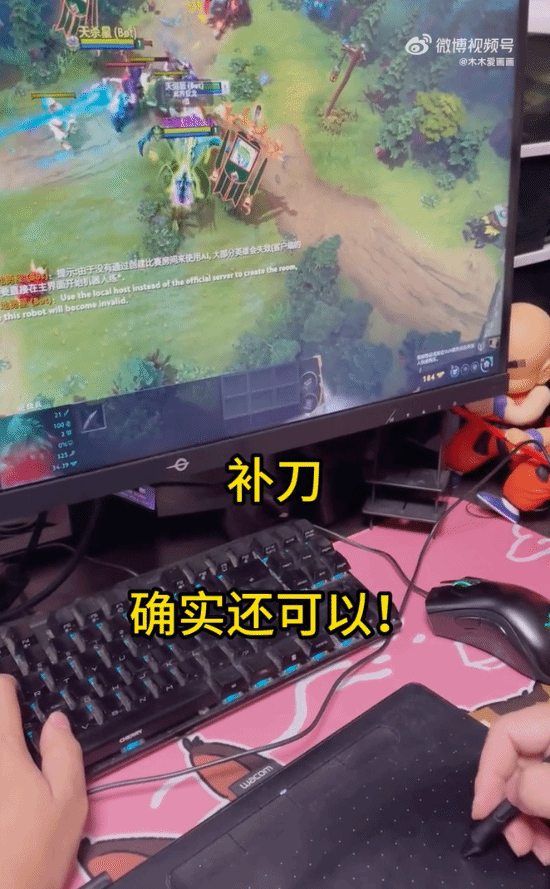 Dota2优化\”手写笔\”的操作方式看懵玩家 大神直接演示