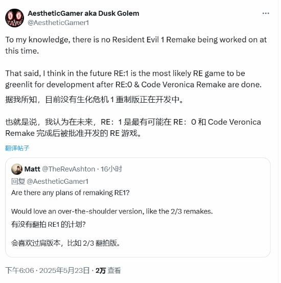 《生化危机1》重制版凉了？爆料人称卡普空目前没计划