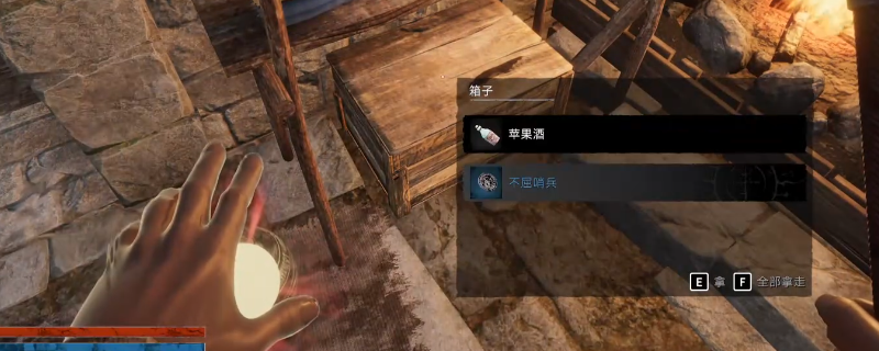《污痕圣杯：阿瓦隆的陨落》全稀有装备魔法收集攻略分享