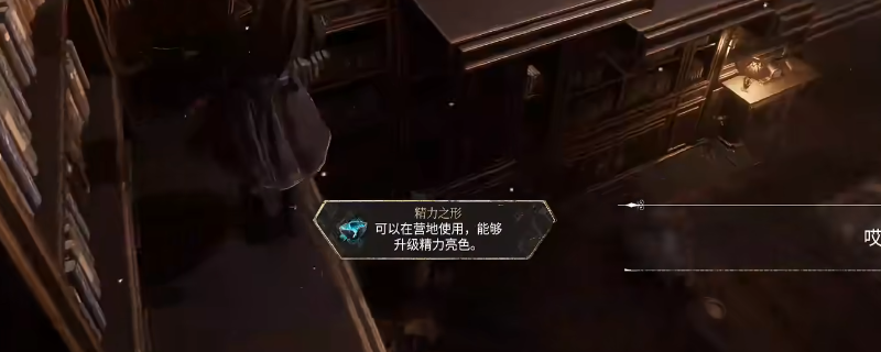 《光与影:33号远征队》遗落战场全收集攻略分享