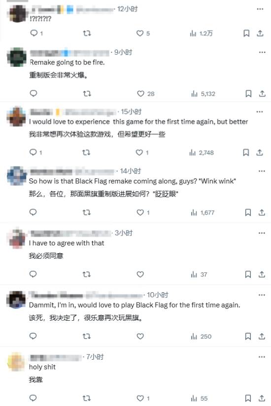 《刺客信条4：黑旗》重制版真的要来了？育碧官推有大动作！