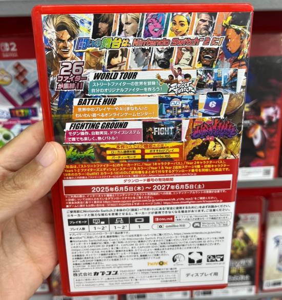 NS2《街霸6》采用密钥卡形式:DLC下载码有兑换期限