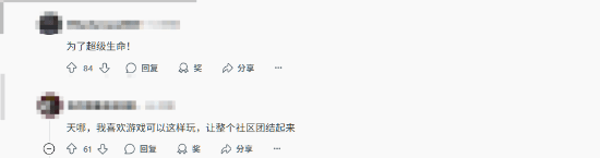 《地狱潜者2》“仰齐滨”被入侵多日仍屹立不倒 老外盛赞中国玩家战斗力