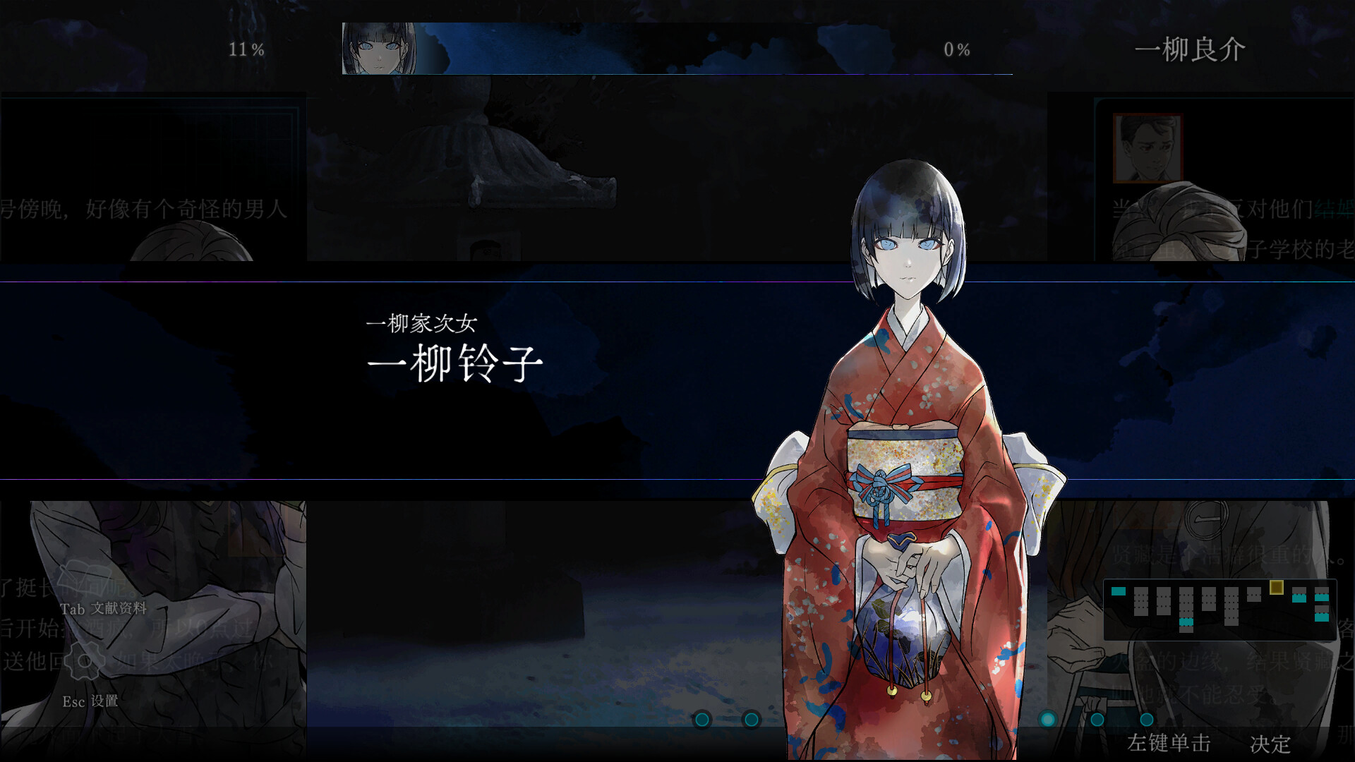 金田一耕助系列 本阵杀人事件/Kindaichi Mystery Series: The Honjin Murders