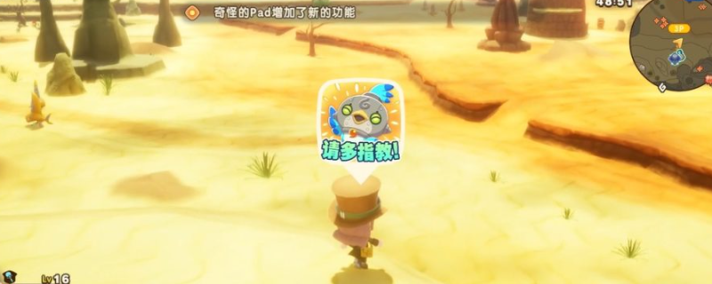 《幻想生活i》联机教程分享