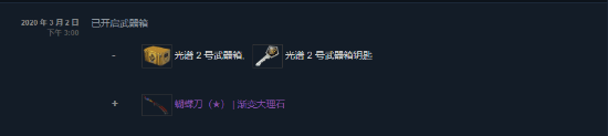 深夜男科：哪款游戏让你觉得“物有所值”？
