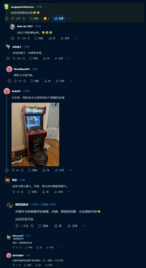 老婆送PS掌机羡煞网友 有人打游戏被训 他打游戏被宠!