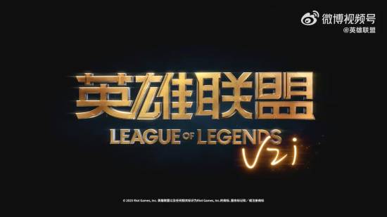 《LOL》Uzi名人堂皮肤来了!卡莎薇恩与洗澡狗真眼