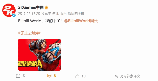 全球首次！《无主之地4》线下实机试玩活动即将开启！