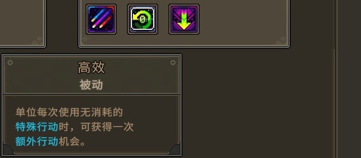 《合金弹头：战略版》角色个人成就做法介绍