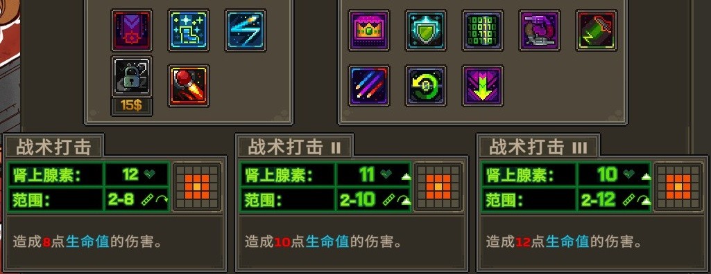 《合金弹头：战略版》角色个人成就做法介绍