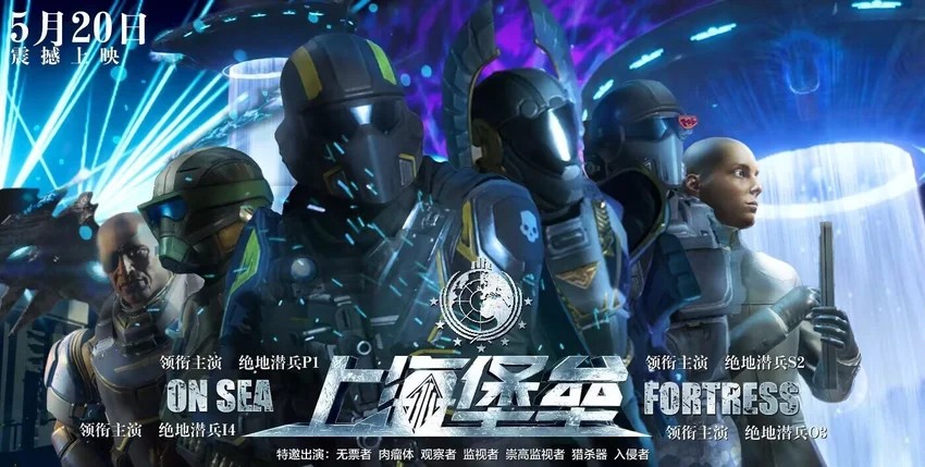 《绝地潜兵2》提高游戏帧数方法介绍